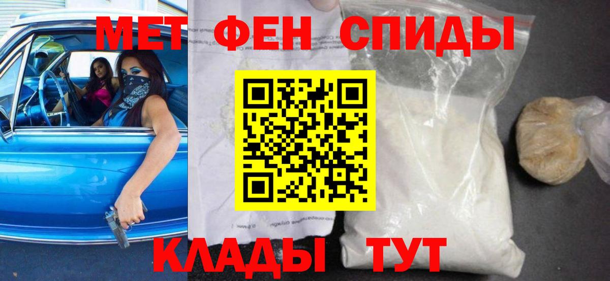 Бор  Amphetamine 98%  АМФ  АМФЕТАМИН  Вход с VPN 