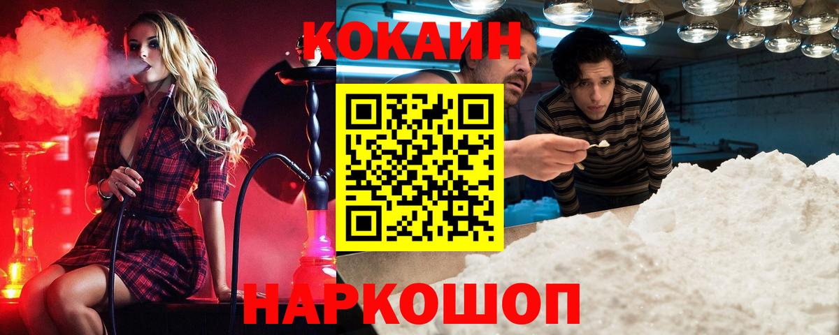 COCAIN Боливия Бор
