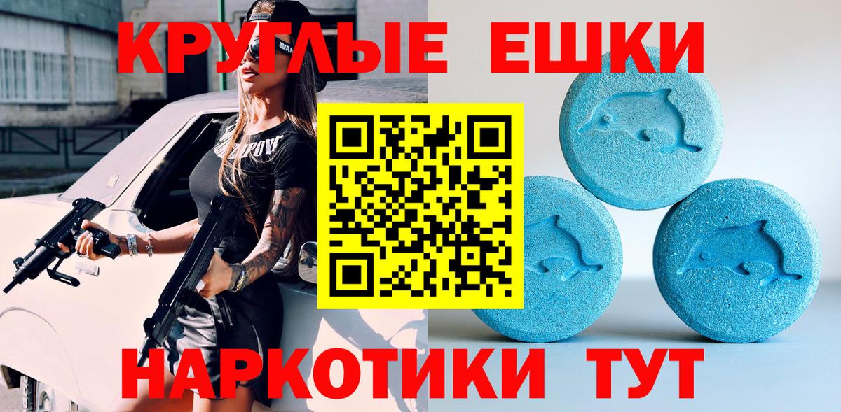 Ecstasy DUBAI Бор