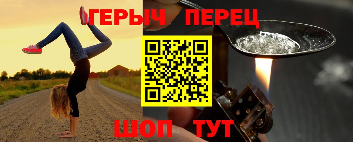 Героин VHQ Бор