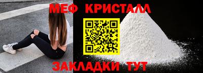 марки nbome Чебоксары