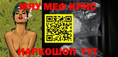 MDMA Premium VHQ Чапаевск