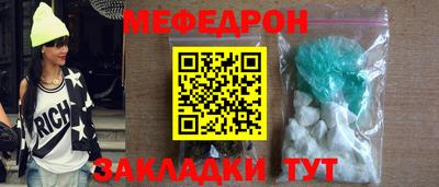 кристаллы Чебаркуль