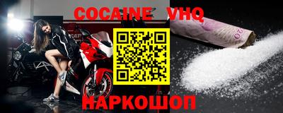 MDMA Premium VHQ Чапаевск