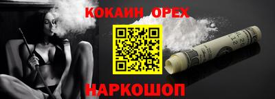марки nbome Чебоксары