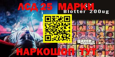 марки nbome Чебоксары