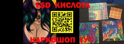 марки nbome Чебоксары