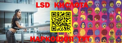 кристаллы Чебаркуль