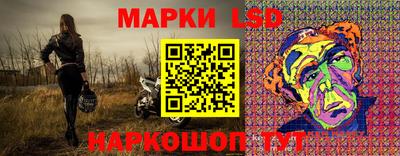 марки nbome Чебоксары