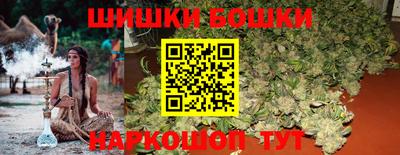 марки nbome Чебоксары