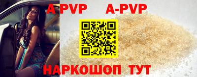 кристаллы Чебаркуль