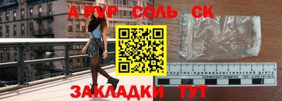 кристаллы Чебаркуль