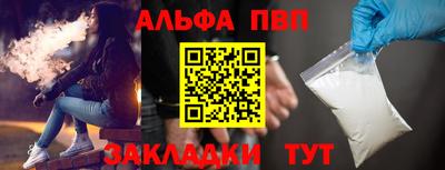 кристаллы Чебаркуль