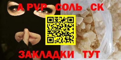 кристаллы Чебаркуль