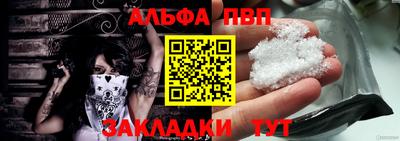 марки nbome Чебоксары