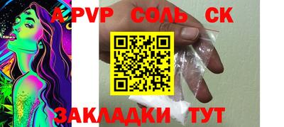 марки nbome Чебоксары