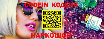 марки nbome Чебоксары