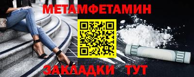 MDMA Premium VHQ Чапаевск