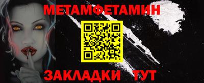 кристаллы Чебаркуль