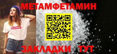 кристаллы Чебаркуль