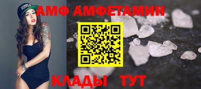 MDMA Premium VHQ Чапаевск