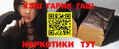 кристаллы Чебаркуль
