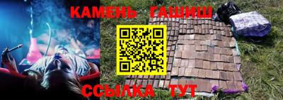 кристаллы Чебаркуль