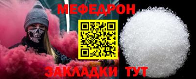кристаллы Чебаркуль