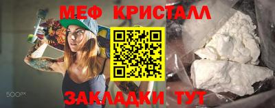кристаллы Чебаркуль