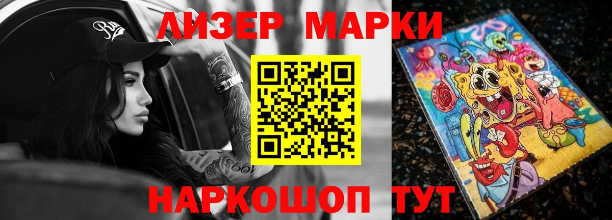 Бор  LSD-25 экстази ecstasy  ЛСД экстази  Вход с VPN 