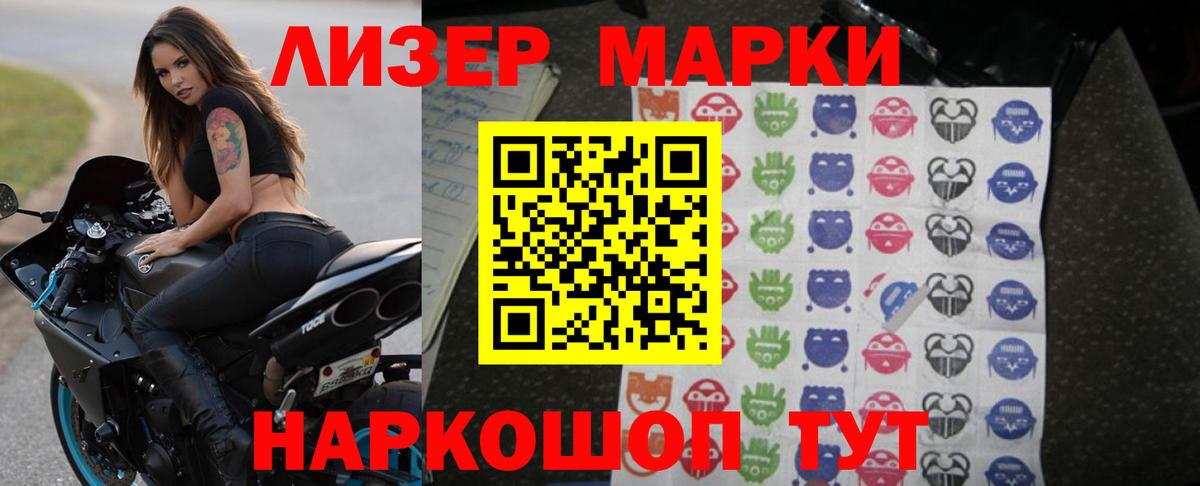 Лсд 25 экстази кислота Бор