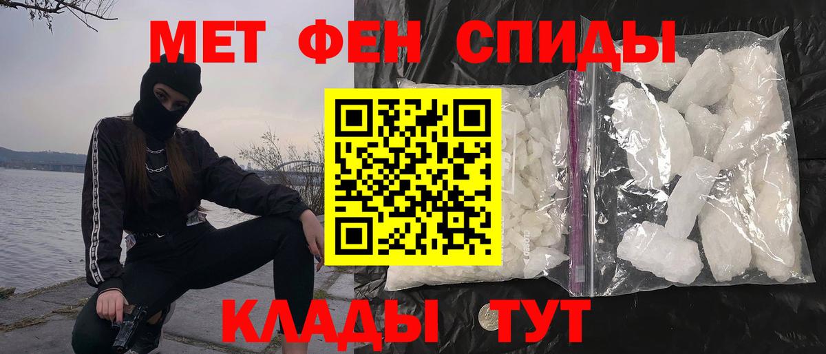 Первитин винт  Первитин винт  Бор  Вход с VPN 