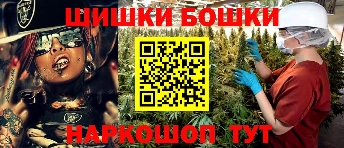 Бошки марихуана SATIVA & INDICA  Бошки марихуана семена  Бошки Шишки OG Kush  Бор  Конопля ГИДРОПОН  Вход с VPN 